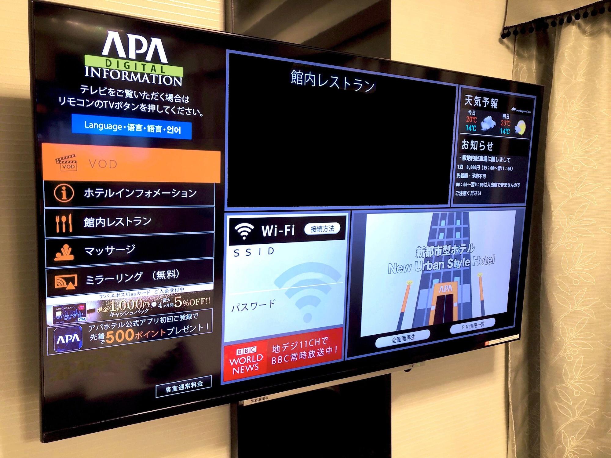 Apa Higashi-umeda Minami-morimachi-ekimae Hotel